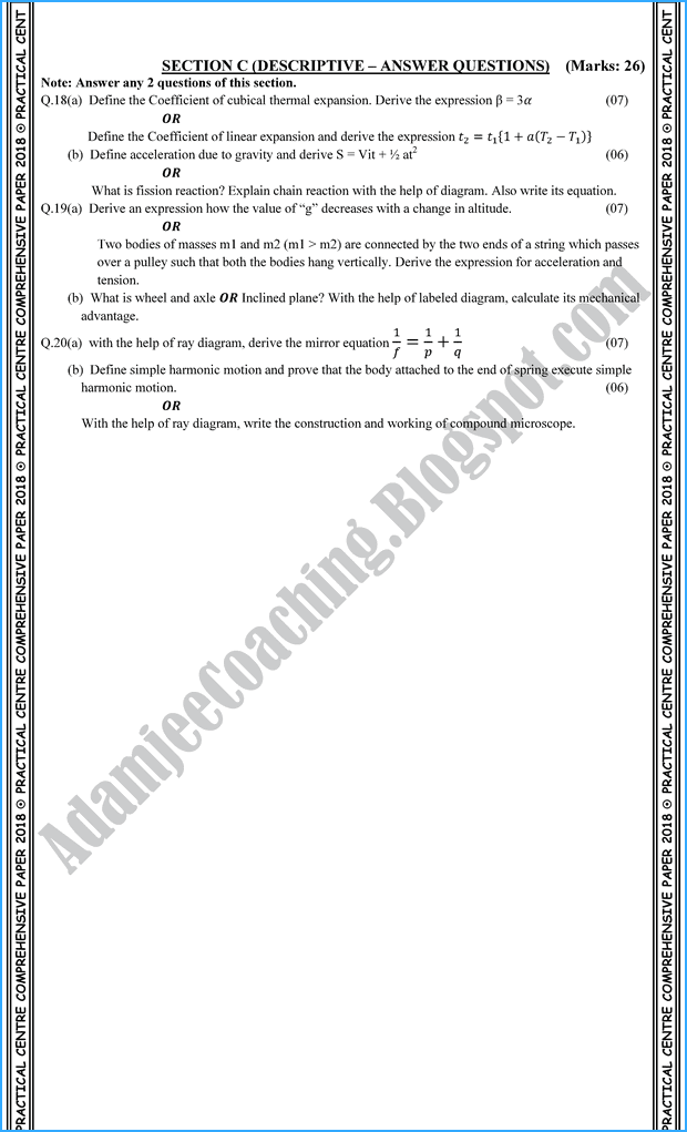 physics-10th-practical-centre-guess-paper-2018-science-group