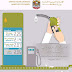 Harga BBM UAE per Agustus 2015 - Harga Pertalite Setara Oktan 98