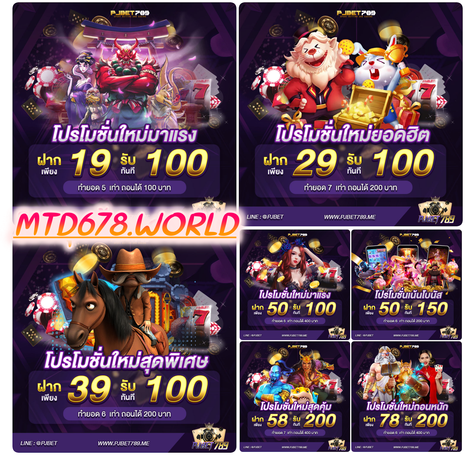 19รับ100ทำ500ถอนได้100