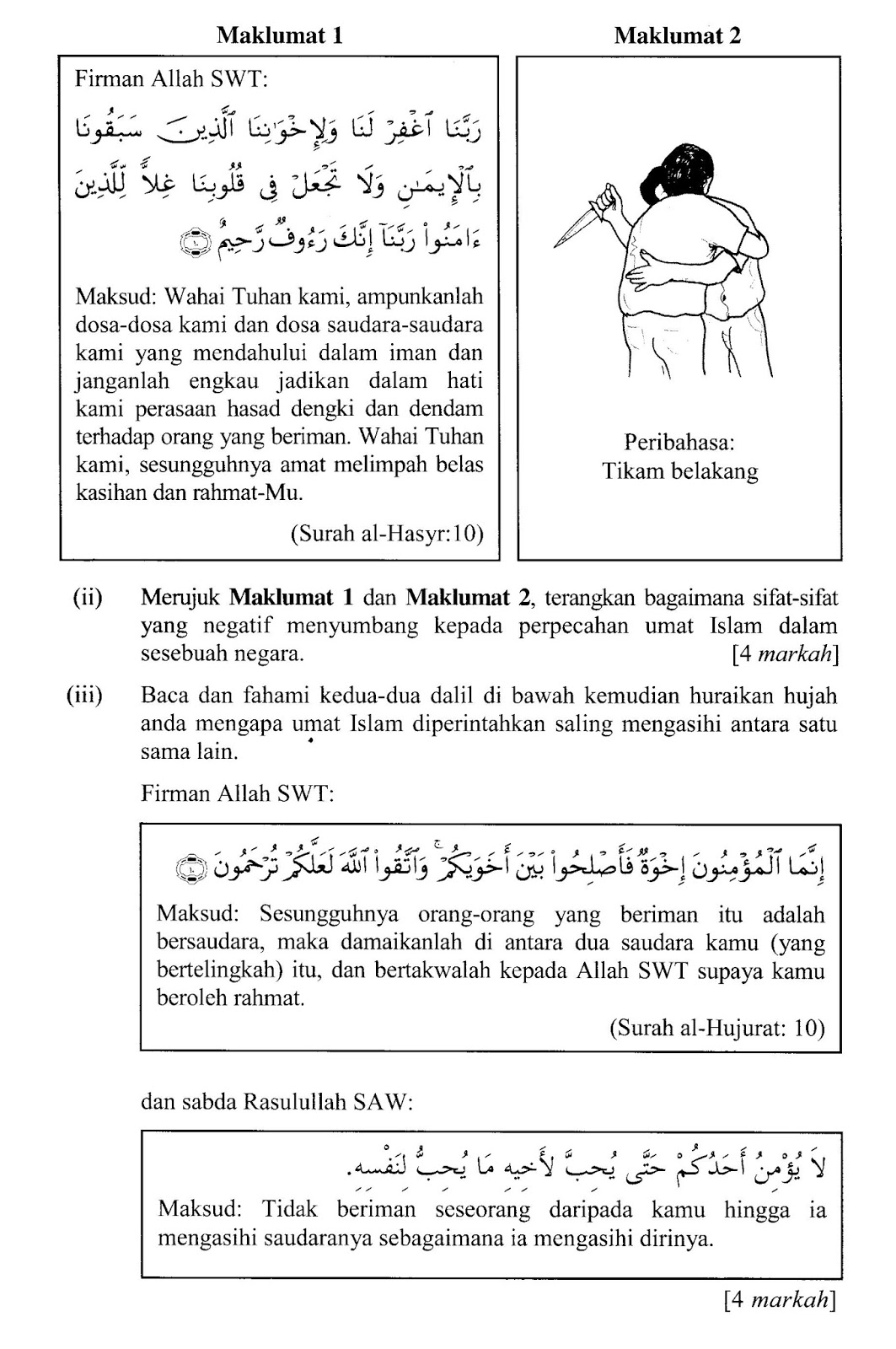 Kalam Diri: Cara menjawab soalan K B A T