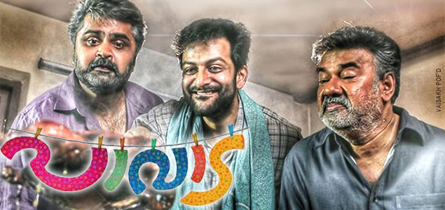 paavada,malayalam,movie,song,lyrics,prithviraj,