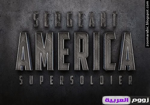 تأثير النص فوتوشوب Sergeant America Text Effect in Photoshop
