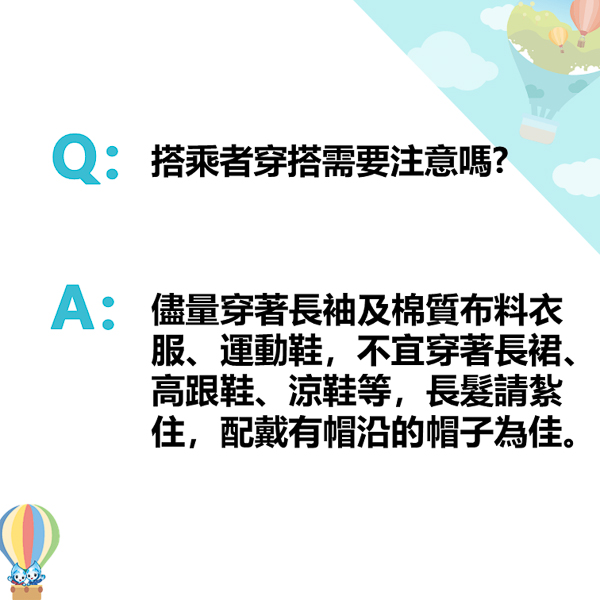 台中石岡熱氣球嘉年華在土牛運動公園，還有音樂會和煙火秀