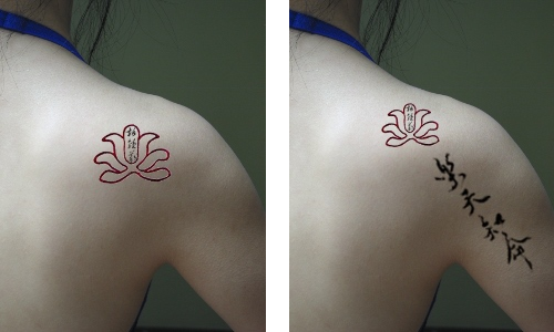 Tattoo Ideas For Girls With Meaning tattoo writing