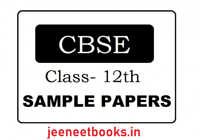 Class 12 CBSE Sample Papers Physics 2021 Free Download