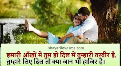 Shayari Download Hind