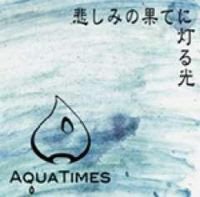aqua timez album Kanashimi no Hate ni Tomoru Hikari - review full album downlad mp3