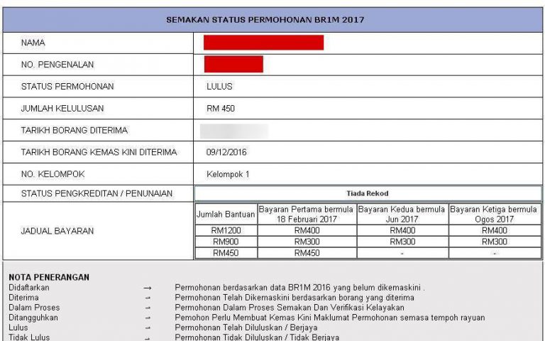 Semakan Brim Lulus Atau Tidak - Catet d