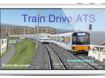 [新しいコレクション] 鉄道 ゲーム アプリ 232916-鉄道 ゲーム アプリ