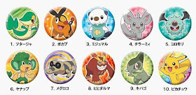 Pokemon Can Badge Set Media Factory
