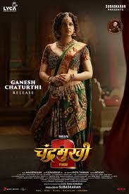 Chandramukhi 2 (2023) | Hindi Dubbed Full Movie Download