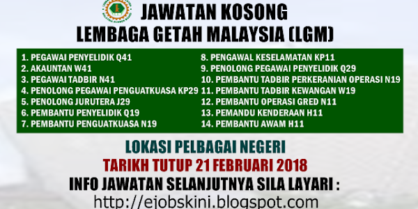 Jawatan Kosong Lembaga Getah Malaysia (LGM) - 21 Februari 2018