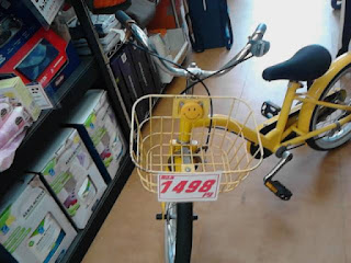 中古品　黄色　自転車　１６インチ　１４９８円