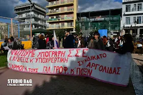 Το Συνδικάτο Τροφίμων  Αργολίδας καταγγέλλει απόλυση συνδικαλιστή 