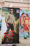 Rabhasa Posters and Wallpapers-thumbnail-19