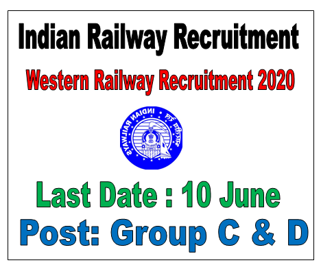 Railway Recruitment 2020 for Group C & D