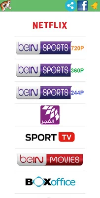 تطبيقات مشاهدة المباريات و متابعة Bein sports بدون تقطيع