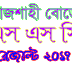 HSC Exam Result 2017 Rajshahi Board