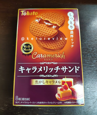 รีวิว โทฮาโตะ บิสกิตรสคาราเมล (CR) Review Caramerich Sand, Tohato Brand.