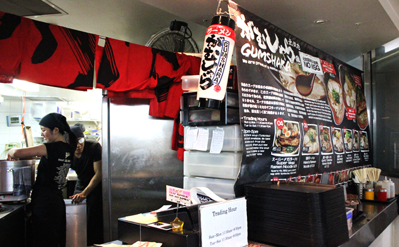 Investigating Sydney's Best Ramen: Gumshara