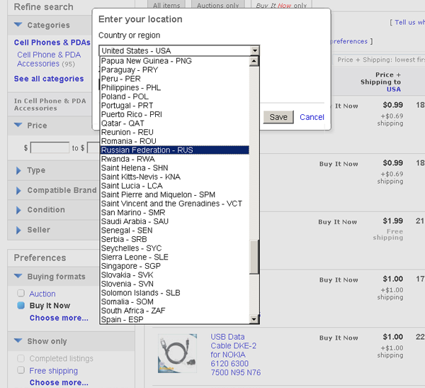 eBay - выбор страны доставки
