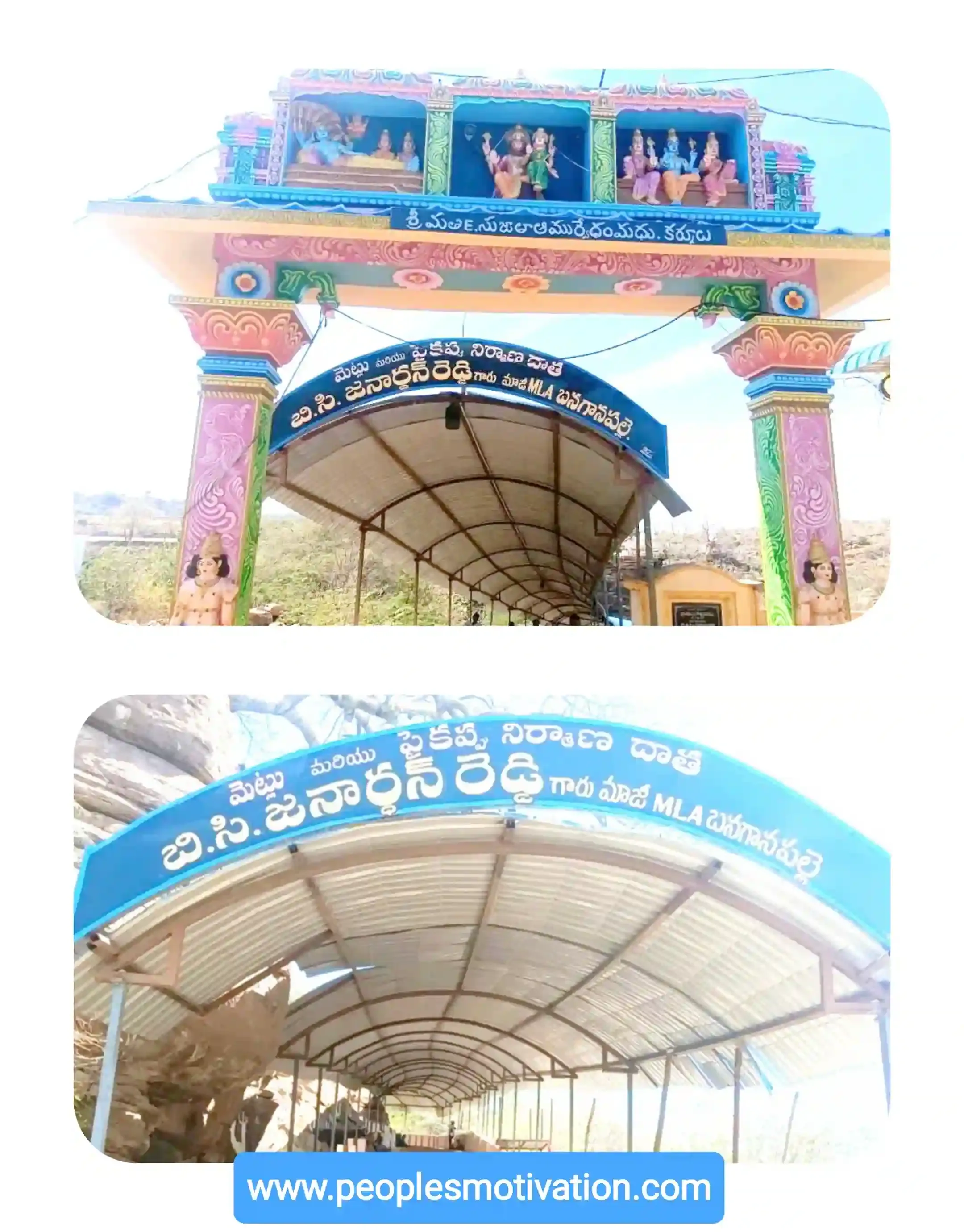 Temple image