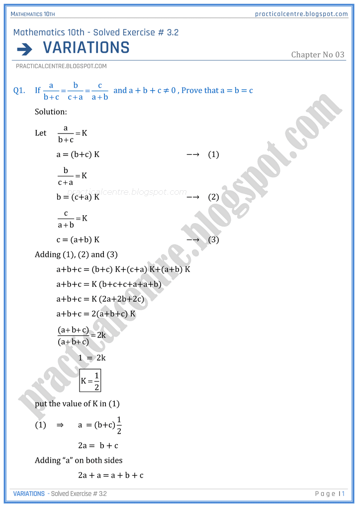 variations-exercise-3-2-mathematics-10th