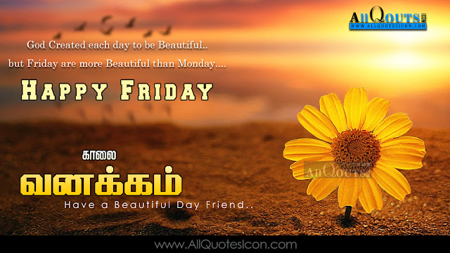 Tamil-good-morning-quotes-wshes-for-Whatsapp-Life-Facebook-Images-Inspirational-Thoughts-Sayings-greetings-wallpapers-pictures-images