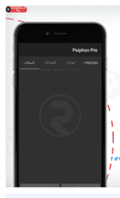 Psiphon 5