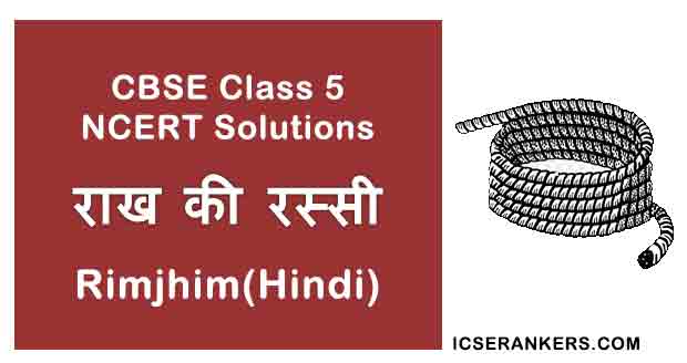 NCERT Solutions for Class 5th Hindi Chapter 1 राख की रस्सी