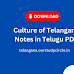 Culture of Telangana Notes in Telugu PDF