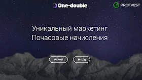 One-double обзор и отзывы вклад 200$