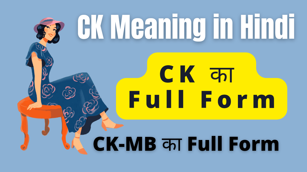 Full Form of CK