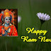 Ram Navami Beautiful SMS in Hindi