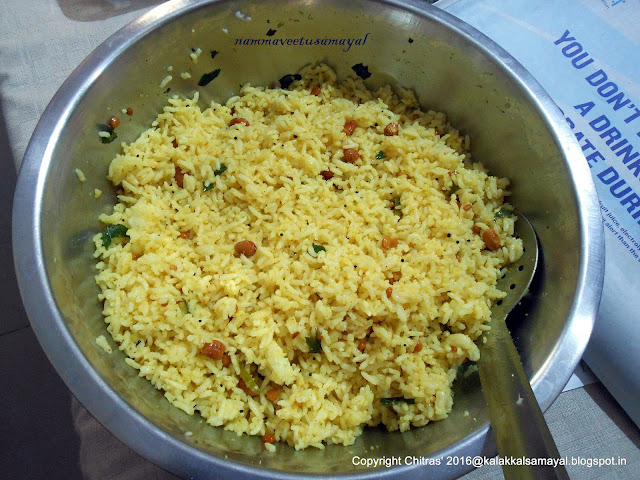 lemon rice