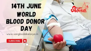 World Blood Donor Day