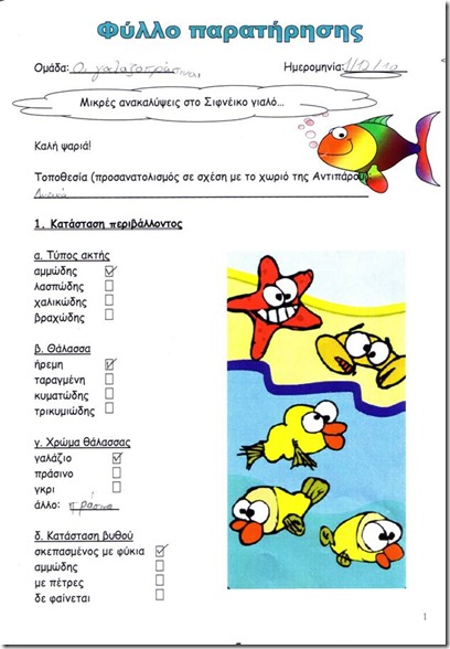 clip_image002[13]
