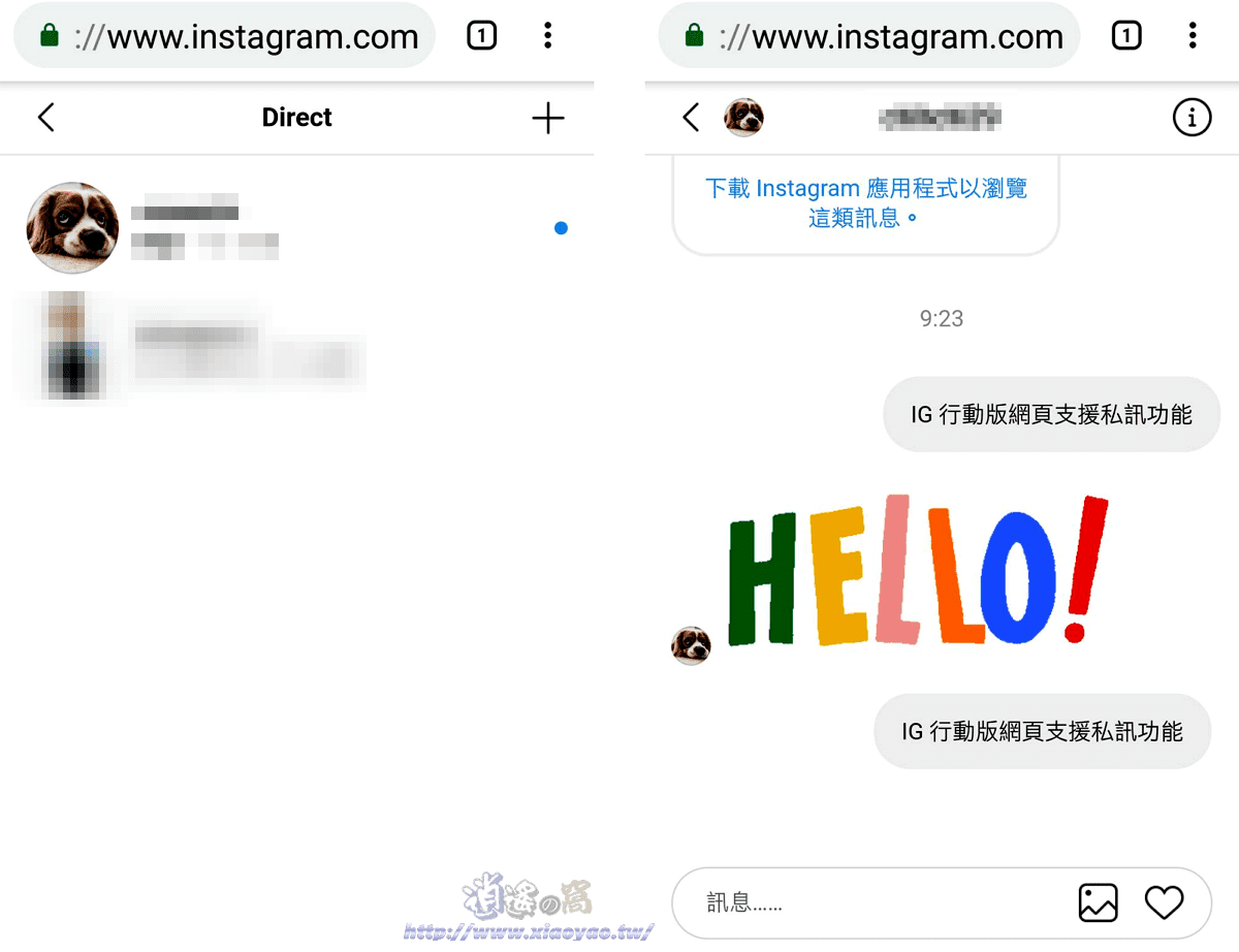 Instagram 網頁版 Direct 私訊功能上線