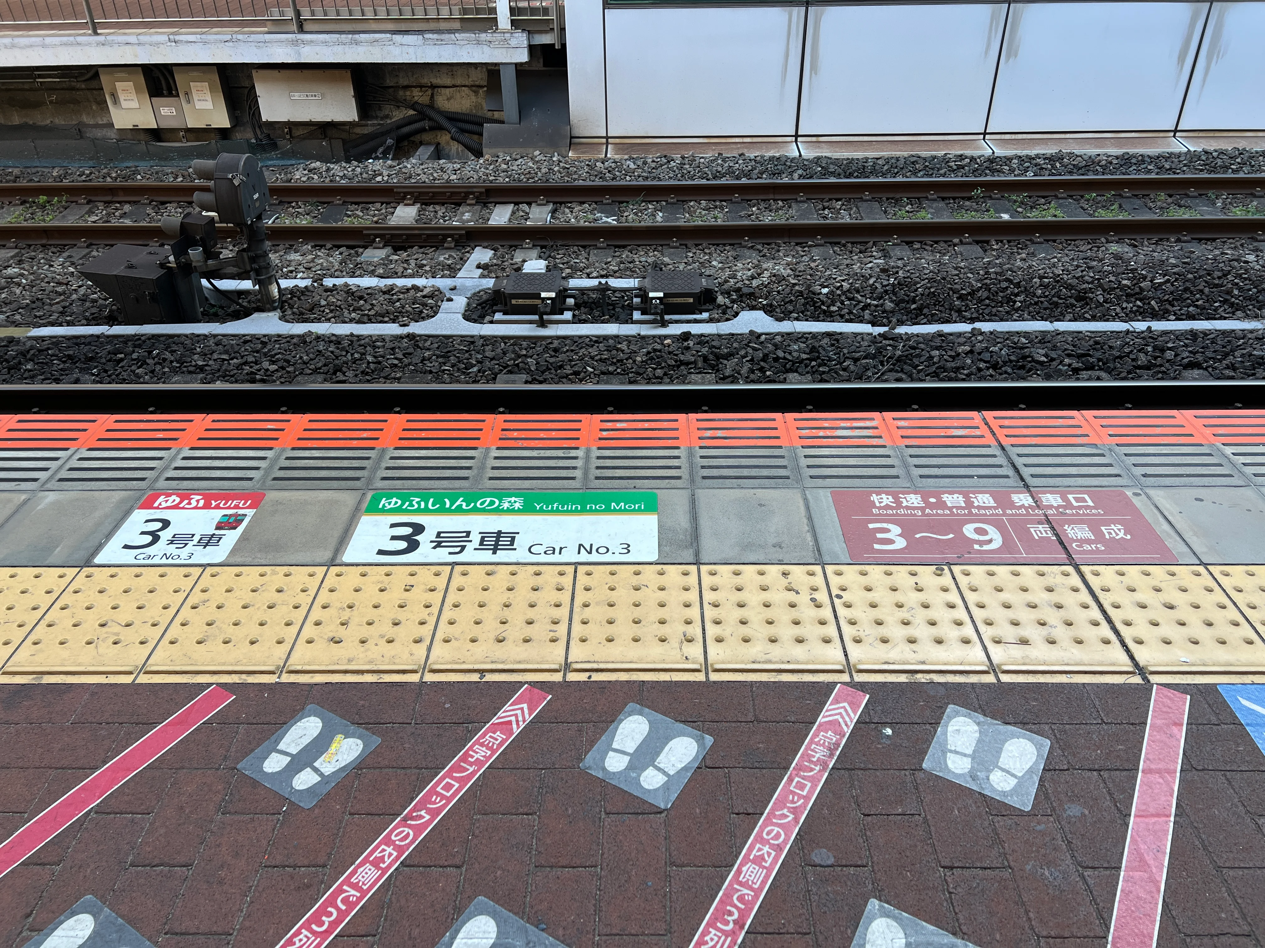 fukuoka-yufuin-trip-후쿠오카-유후인-여행-에키벤또-유후인노모리-료칸유후산-가이세키-조식-석식-킨린호수