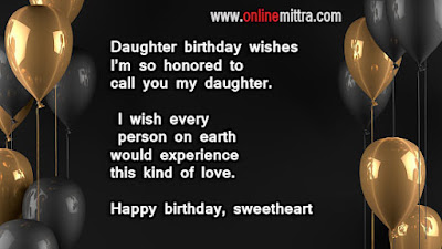 beti  birthday wishes in hindi
