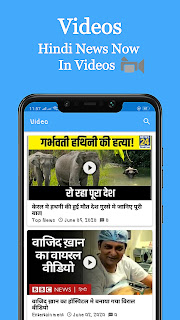 Newsboy - Hindi News | Daily Hindi News,Videos.