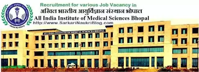 Sarkari Naukri Vacancy Recruitment  in AIIMS Bhopal