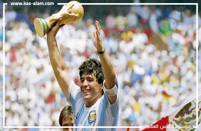 دييجو مارادونا هو اللاعب الارجنتيني الاكثر مشاركة في كاس العالم