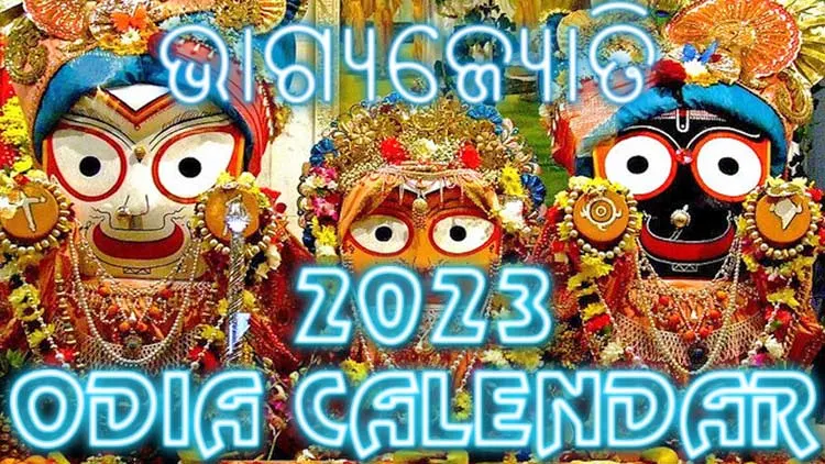 2023 Odisha Bhagyajyoti Calendar Panji Panjika in Oriya Odia