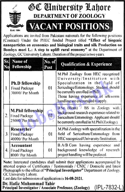 GC University Lahore Jobs 2021 – Government College University GCUL Jobs