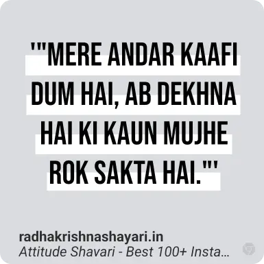 attitude shayari 2 line