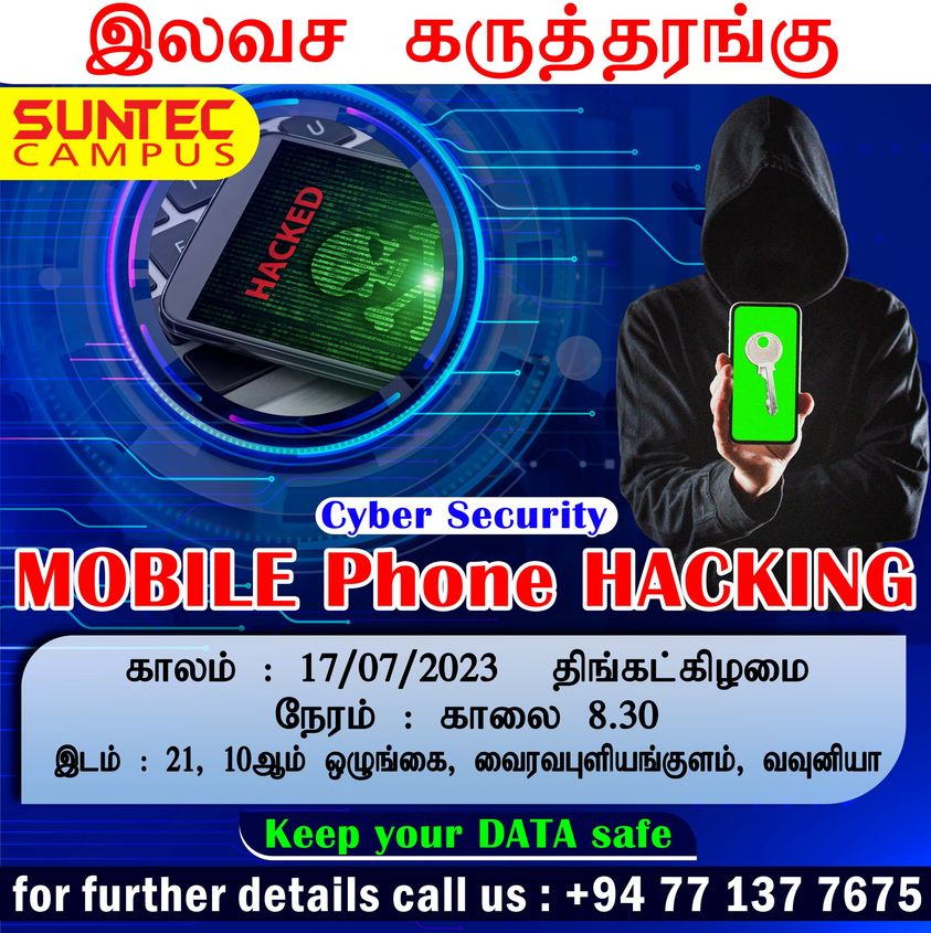 Mobile Phone Hacking Free Seminar