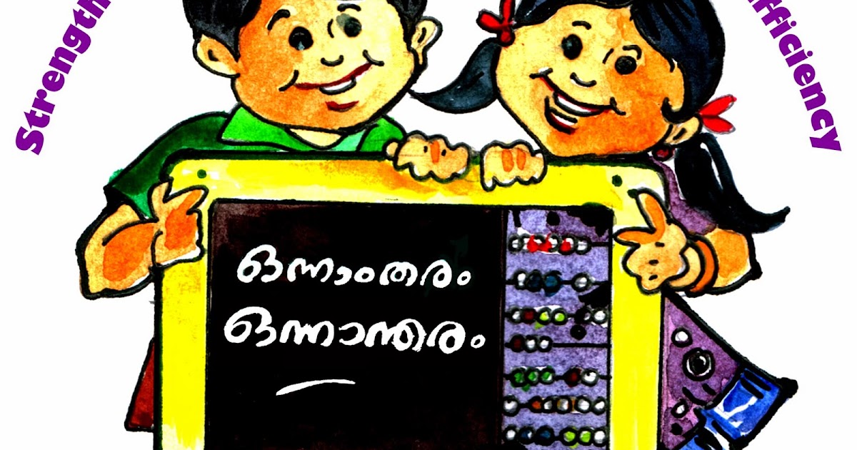 diet malappuram slate english teaching manual worksheet and