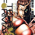 [DVDISO] Terra Formars OVA1 (Bundle with Manga Vol.10) [140820]