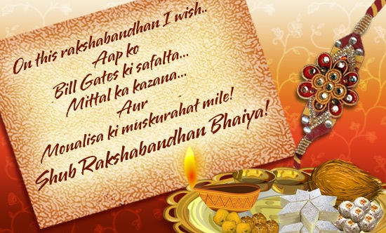 Raksha Bandhan Greetings HD Wallpapers Free Download